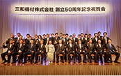 2018年（平成30年）